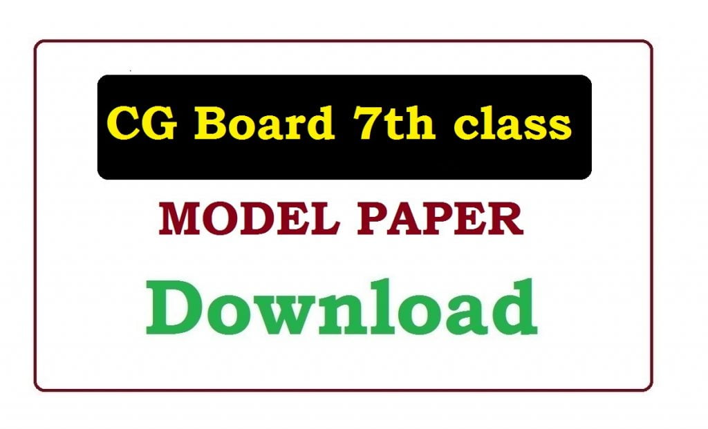 CG Board 7th Model Paper 2024